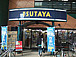 TSUTAYA߻