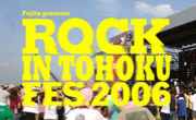 ROCK in TOHOKU ̻