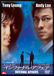 僕らの映画感