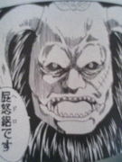 ヘドロ 屁怒絽の森に行き隊 Mixiコミュニティ