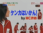 ���󥫤Ϥ�����by MC��ë