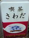 �����Ǵ����ʼ�ƣţӣԡ�