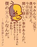 ����������ǯ����������ޤ��
