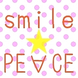 ｓｍｉｌｅ☆ＰＥ∀ＣＥ