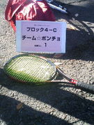 ポンチョ東京横浜テニス＆ゴルフ