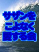 ������򤳤�ʤ��������