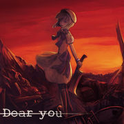 Ҥ餷Τʤ -Dear you-