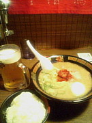 TOKYO FLYING ZERO!!