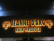 JEANNE D'ARC HAIR PRODUCE