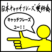 ܥåե졼