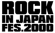 ROCK IN JAPAN FESTIVAL