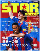 �ӣԣ��� soccer