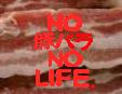 NO���ڥХ顡NO��LIFE