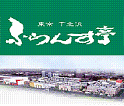 �դ��������ե˥塼������Ź