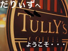 T��ully's