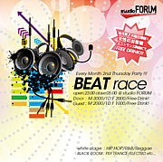 【BEAT race-ビートレース-】