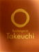 Boulangerie Takeuchi