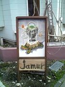 jamur(ジャムール）