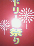 club mars��yokohama