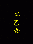 �Ჵ�����������Ф�