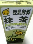 豆乳☆-marusan-