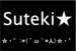 suteki �����֤���