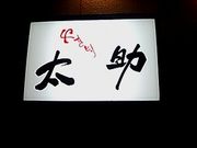 �䤭�Ȥ�����