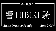  HIBIKI 