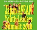 J-ASEAN　YLS2010　実行委員会