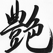 enn Official Community