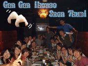 ���󥬥󤤤���������ǯ���ȡ�