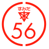 ☆墨田56年会☆