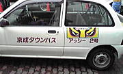 �Ը��Ԥ򰦤��Ƥ�ޤʤ���
