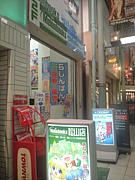 メロンブックス松山店