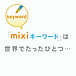 mixi