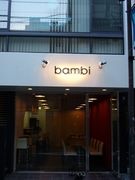 富ヶ谷　bambiの会