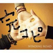 WINDINGROAD