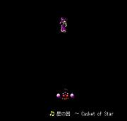 星の器 〜 casket of star