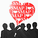 生涯SMAP♡宣言