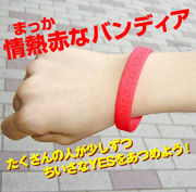NEO KOBE PROJECT