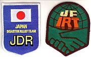 国際緊急援助隊（IRT-JF）