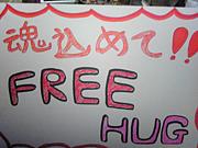 FREEHUGS 