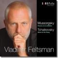 Vladimir Feltsman/フェルツマン