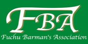 FBA-Fuchu Barman's Association