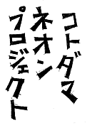 �����ͥ���ץ���������