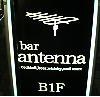 bar antenna