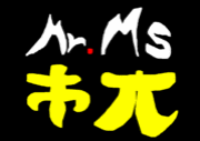 *Mr.Ms 市大．com *