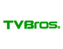 TV Bros.（テレビブロス）