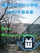������2000ǯ��´�ȡ�