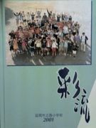 2001´�������ع�6-1���ߥ�